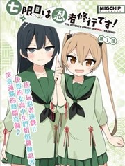 配角群像示意